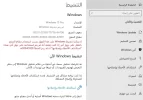 لقطة الشاشة 2021-04-25 193906.webp