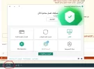 تعليق توضيحي 2021-04-29 063753.webp