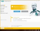 ESET_14.0.22.0.webp