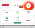 09-05-2021 03-26-31 م11.webp