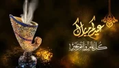 كل-سنة-وانت-طيب-عيد-سعيد.webp