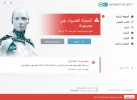 Snapshot_٢١-٠٥-٢٠_١٣-٥٣-٠٣.webp