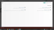 تفعيل.webp