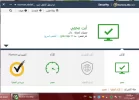 نورتن 11.webp