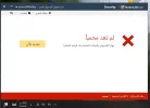 التقاررررط.webp