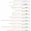 تعليق توضيحي 2021-05-26 141159.webp