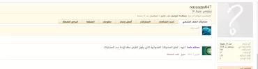 تعليق توضيحي 2021-05-26 142044.webp