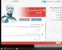تنشيط1.webp