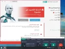 Screenshot ٠٦-١٢-٢٠٢١ ٠١.٢٠.٥٢.webp