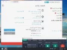 Screenshot ٠٦-١٢-٢٠٢١ ٠١.٢١.٤٧.webp