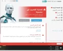 sshot-1.webp