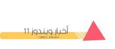 فاصل1.webp
