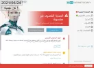 صورة.webp