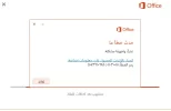 مشكلة.webp