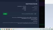 avast premium security.webp