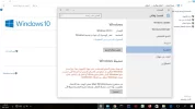 للويندوز.webp