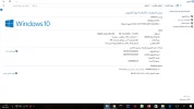 تم التنشيط.webp