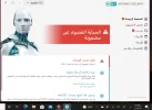 eset .webp
