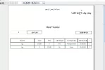 لقطة الشاشة 2021-08-13 190658.webp