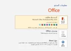 لقطة الشاشة 2021-08-14 122525.webp