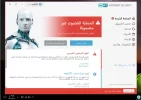 eset.webp