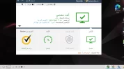 ‏‏لقطة الشاشة (7).webp