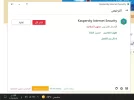تفعيل.webp