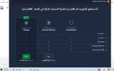 تعليق توضيحي 2021-08-24 225520.webp
