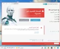 لقطة الشاشة 2021-08-27 133320.webp