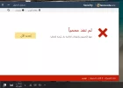 الررتقاط.webp