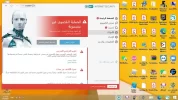 التقاط.webp