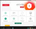 التقاط.webp