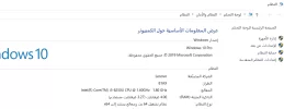 ‏‏لقطة الشاشة (40).webp