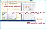 موجّه.webp