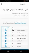 Screenshot_20211005-223230.webp