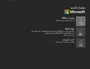 لقطة الشاشة 2021-10-07 205940.webp