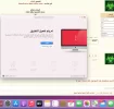 ‏لقطة الشاشة ٢٠٢١-١٠-١٣ في ٠٨.٢٠.١٤.webp