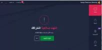 avast.webp