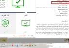 nortn9-3-1443.webp