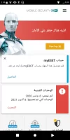 Screenshot_٢٠٢١١٠١٨-٠٥٥٥٤٤.webp