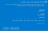 التاكيد.webp