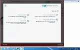 تفعيل النود.webp