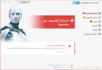 التقاط.webp
