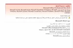 التقاط.webp