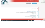 الحماية.webp