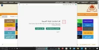 لقطة الشاشة 2021-11-23 145817.webp