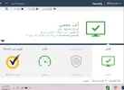 تفعيل النورت.webp