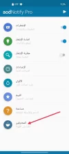 thumbnail_Screenshot_٢٠٢١١١٢٦-٢١٢٨٠١.webp