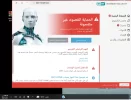 تنشيط3.webp