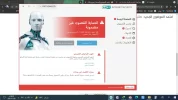 ‏‏لقطة الشاشة (46).webp